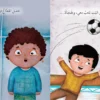 لماذا أوفر الطاقة ؟