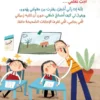 أحب معلمي لأنه 2