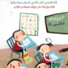 أحب معلمي لأنه 4