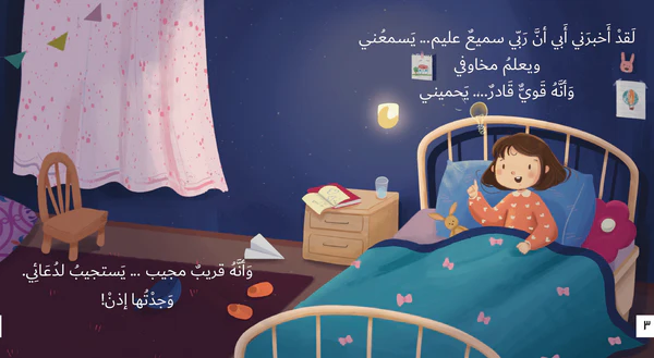 لن أفعلها هذه المرة
