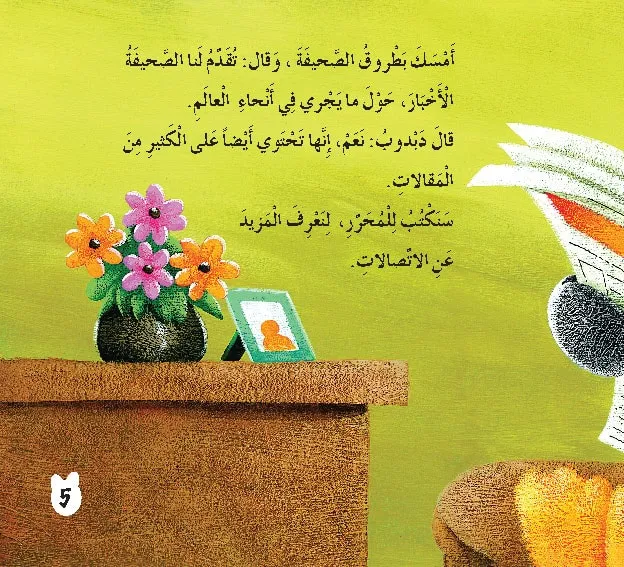 سلسلة بطروق-الاتصالات